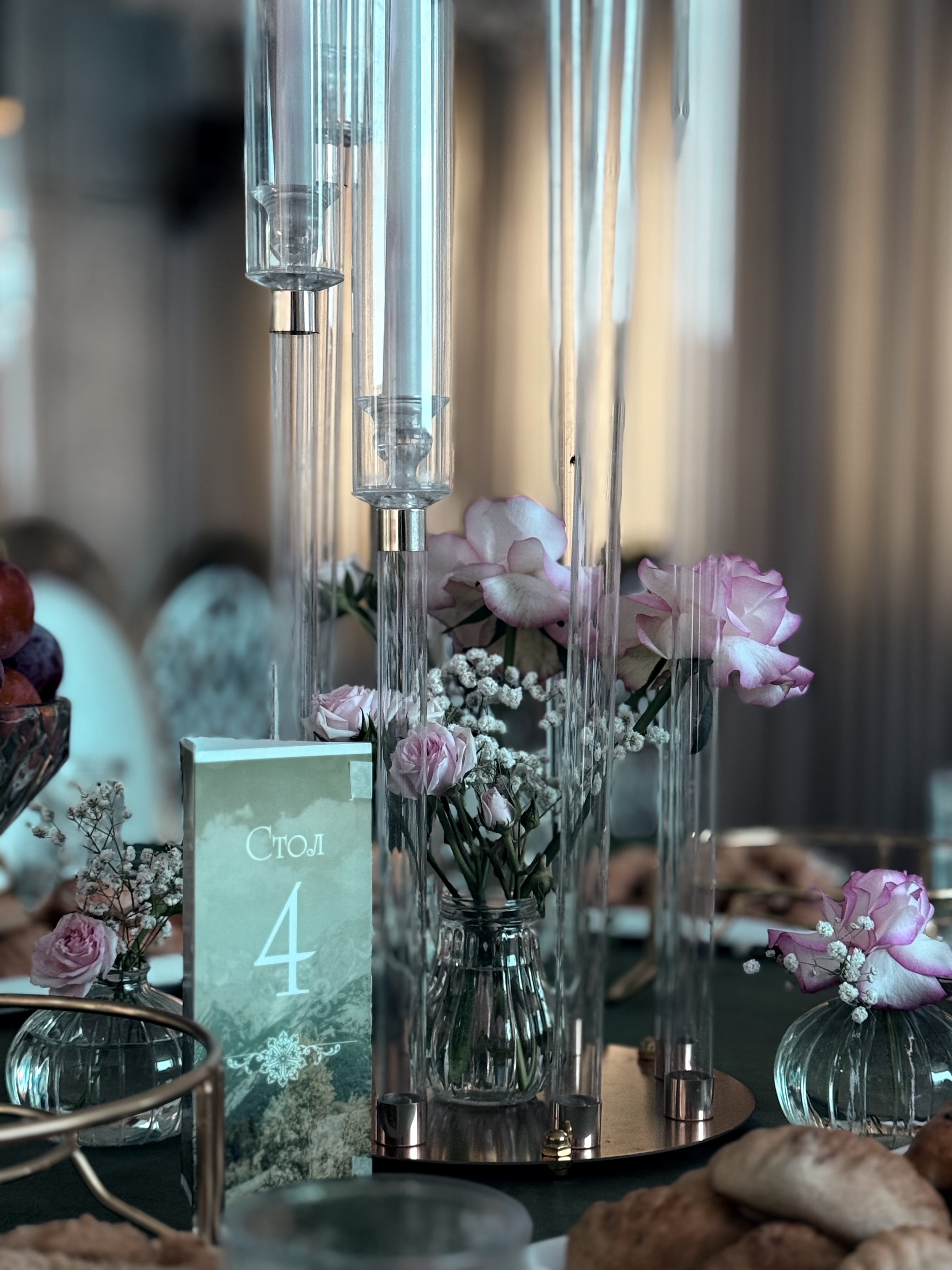 Вечерний зал